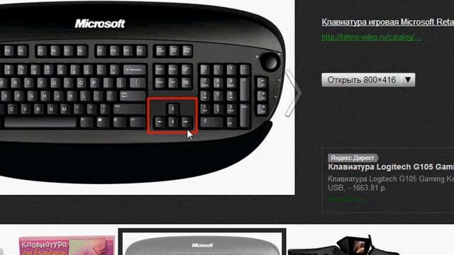 Как делать лунную походку в игре transformice. смотреть онлайн