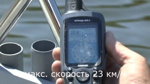 Фрегат 430 Light Jet и М 40 с водометной насадкой тесты на грузоподъемность