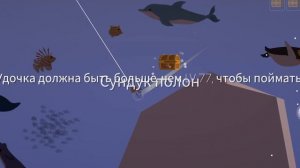 Fishing and Life. #4 Я НАКОНЕЦ ПОЙМАЛ СЕРОГО КИТА!!!