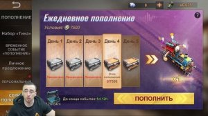 3-я Годовщина игры - Второй этап + Совет по резонаторам - State of Survival