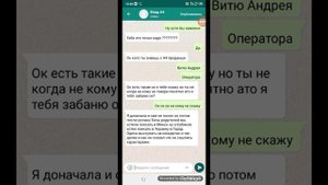 переписка с Владом А4. Я спросил  почиму кабиков ушёл с канала А4 он ответил..........
