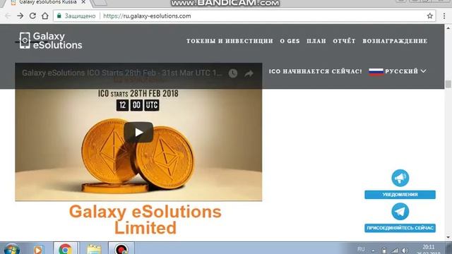 Обзор проекта Galaxy eSolutions смотреть онлайн