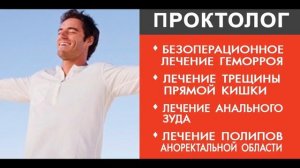 Услуги медицинского центра "Женева" в Мелитополе