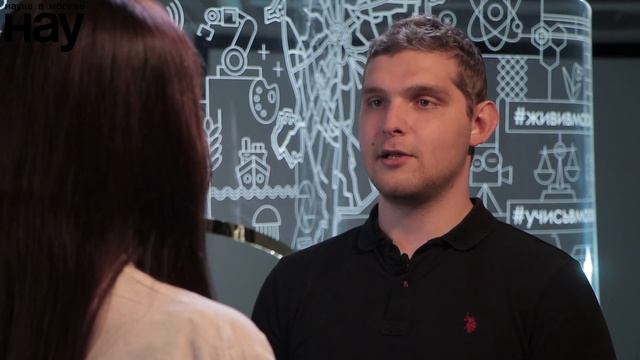 «Применение цифровых технологий в промышленности». Спикер: Анатолий Николаевич Никич