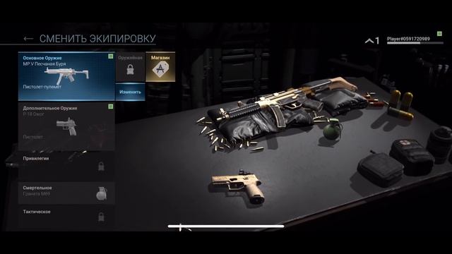 Combat Master Online - Первый взгляд на Новый командный онлайн-шутер (ios)