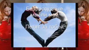 Chriss Norman and Susie Quattro / Крисс Норман и Сьюзи Кватро