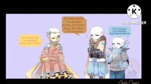 мини комиксы по андертейлу