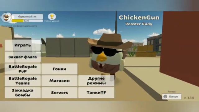 Как Найти ВСЕ СЕКРЕТНЫЕ МАШИНЫ в ЧИКЕН ГАНЕ? // Поиск НОВЫХ МАШИН в 3.3.0 в ЧГ! Чикен Ган пасхалки смотреть онлайн