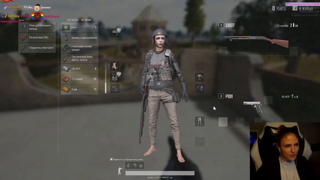 Что на работе еще делать ?  Пека)) смотреть онлайн