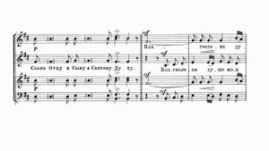 А. Чесноков ор. 8 Литургия св. Иоанна Златоустаго №2 "Антифон I"