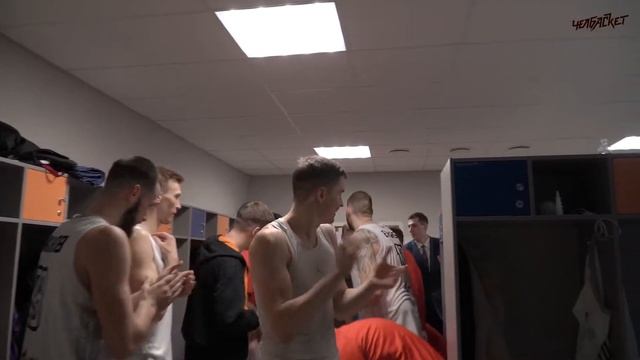 Командная раздевалка после окончания регулярного этапа  16.03.21