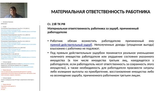 19 04 20 Вебинар 