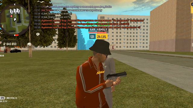 ОПГ