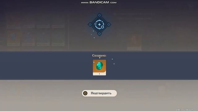 Асмр крутим Адепта Сяо смотреть онлайн