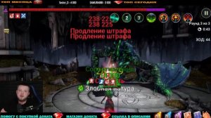 ТЕОДОР 10 ХАРД ДРАКОН СОЛО RAID SHADOW LEGENDS