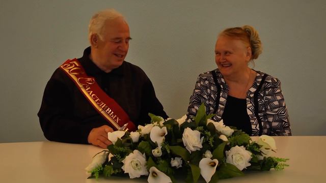 7 июля поздравили юбиляров семейной жизни смотреть онлайн