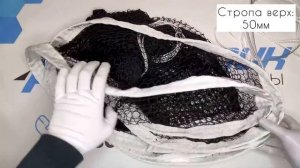 Сетка для бадминтона BN100SP315 СпортПик