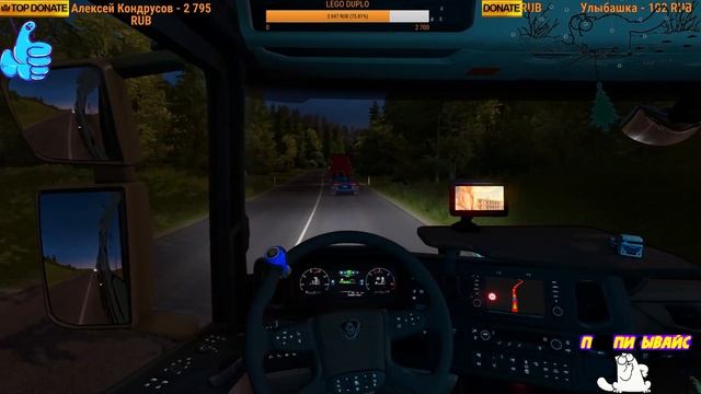Euro Truck Simulator2 [1.36] Road to the Black Sea - Дорога к Черному морю. Новое DLC [ETS2 ЕТС2] смотреть онлайн