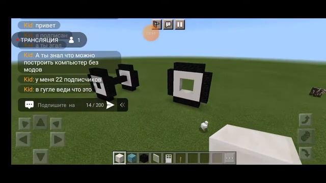 майнкрафт игра играю строю все что есть в мире.
