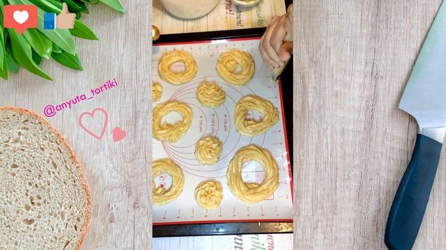 Вкусные Заварные Колечки без масла. смотреть онлайн