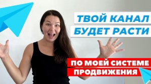 БЕСПЛАТНЫЕ МЕТОДЫ ПРОДВИЖЕНИЯ. Много знаю, но ничего не делаю. Как нанять ассистента?