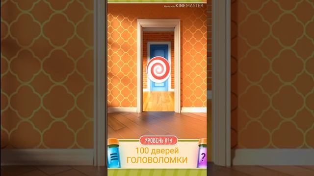 Ответ на 100 дверей головоломки. Ответ на 100 дверей головоломки