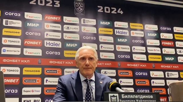 Зинэтула Билялетдинов: Для нас каждое очко на счету