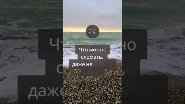 Что можно сломать, даже не касаясь этого? #загадка #головоломка