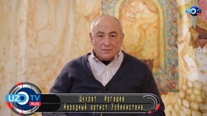 Народный артист Узбекистана Шухрат  Иргашев