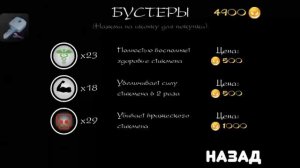 Как пользоваться программой "game killer"