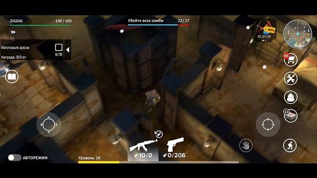 Stay Alive Срочная доставка/ Подвал/ 3 уровень/ Паровоз смерти смотреть онлайн