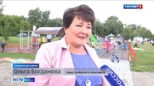 Село Сычёвка Смоленского района отметило 220-летний юбилей