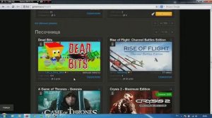 как получить игры со стима не тратя денег?