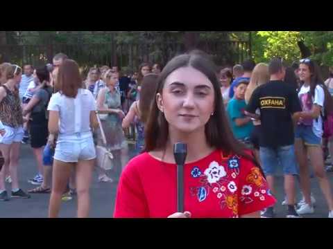 День молодежи