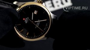 Swiss Military By Chrono SM30200.13