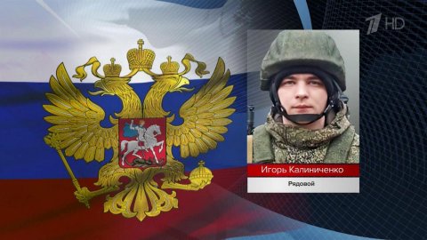 Новые примеры доблести и отваги российских военных в зоне СВО