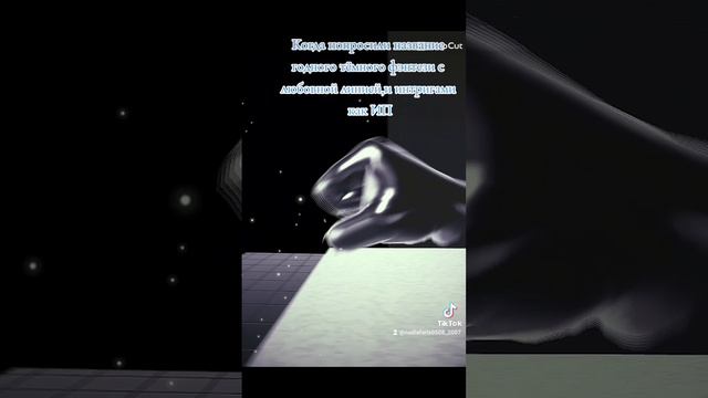 название книги "Встреча королей", есть на Фикбук,Ваттпад,Литмаркет#фэнтезикниги #nadiafaris #книги