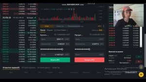 ЛИМИТНЫЕ ОРДЕРА НА binance ТЕПЕРЬ МОЖНО НЕ СЛЕДИТЬ ЗА РЫНКОМ