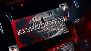 Чтение Маяковского «Рассказ Хренова о Кузнецстрое и о людях Кузнецка»