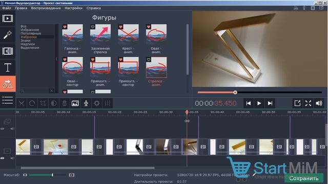 Как сделать видео презентацию товара - Программа для видео монтажа Movavi Video Editor смотреть онлайн