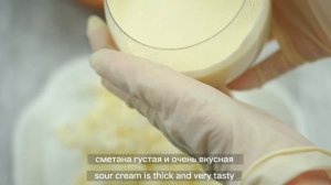 Как Сделать Домашнюю Сметану( Сливки) из Молока / How to make Homemade Sour Cream (Cream) from Milk
