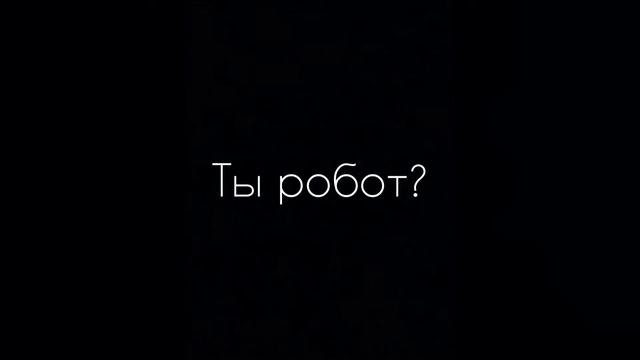 Еще 9 вопросов от МасМеса! / МасМес