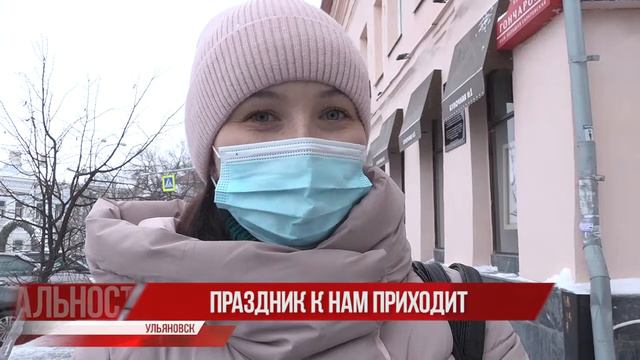Глас народа: Поздравления с Новым годом смотреть онлайн