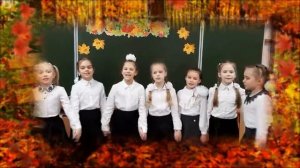 Осень милая, шурши