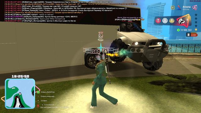 Grand Theft Auto San Andreas 2024.08.20 - 16.24.55.12 смотреть онлайн