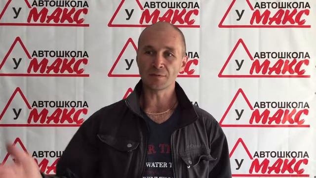 Отзыв клиента автошколы Макс Пермь. Андрей Зуев, ученик автошколы МАКС-Н, получил свои права!