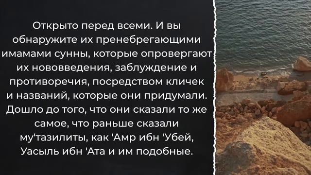 Учёные, к которым следует возвращаться | Шейх Абду-Ллах аль-Кусайир