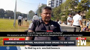 Ranji Trophy Champion Sarfaraz Khan's Father Naushad Khan Speaks To HW News | Ranji Cricket | IPL |