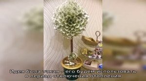 Что дарят на новоселье