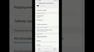 Что делать если не запускаются видео в галерее
